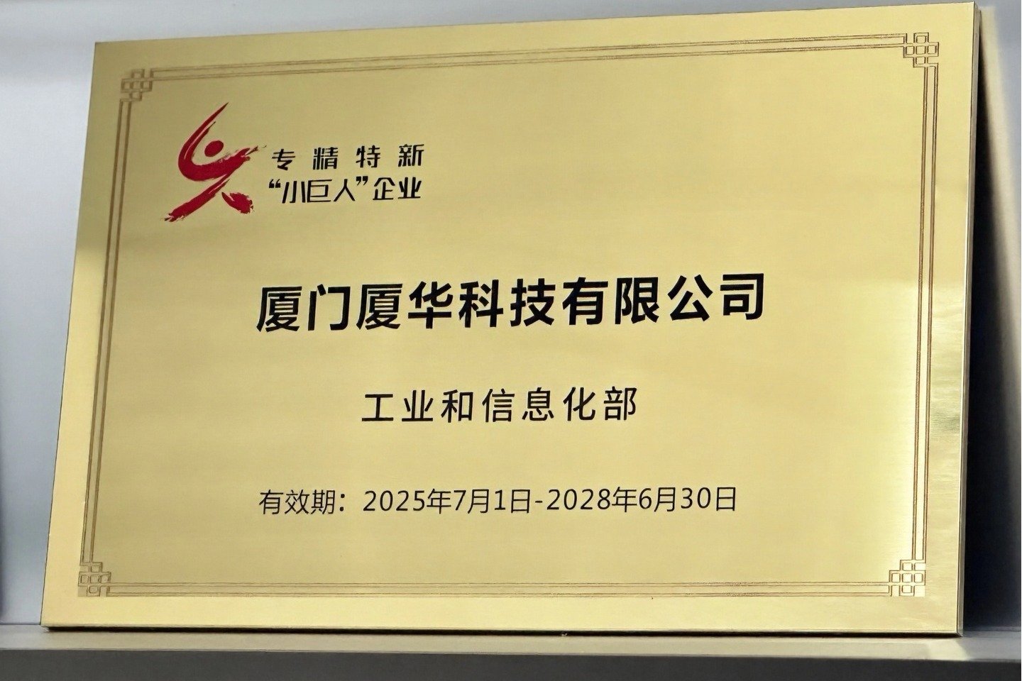 Commercial Display Manufacturer