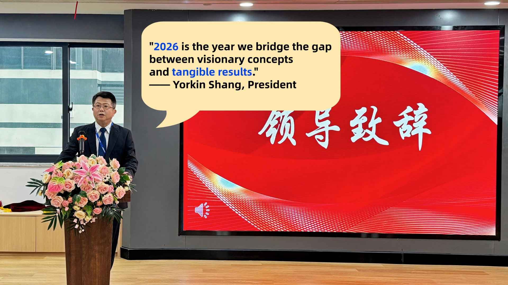 Interactive Flat Panel