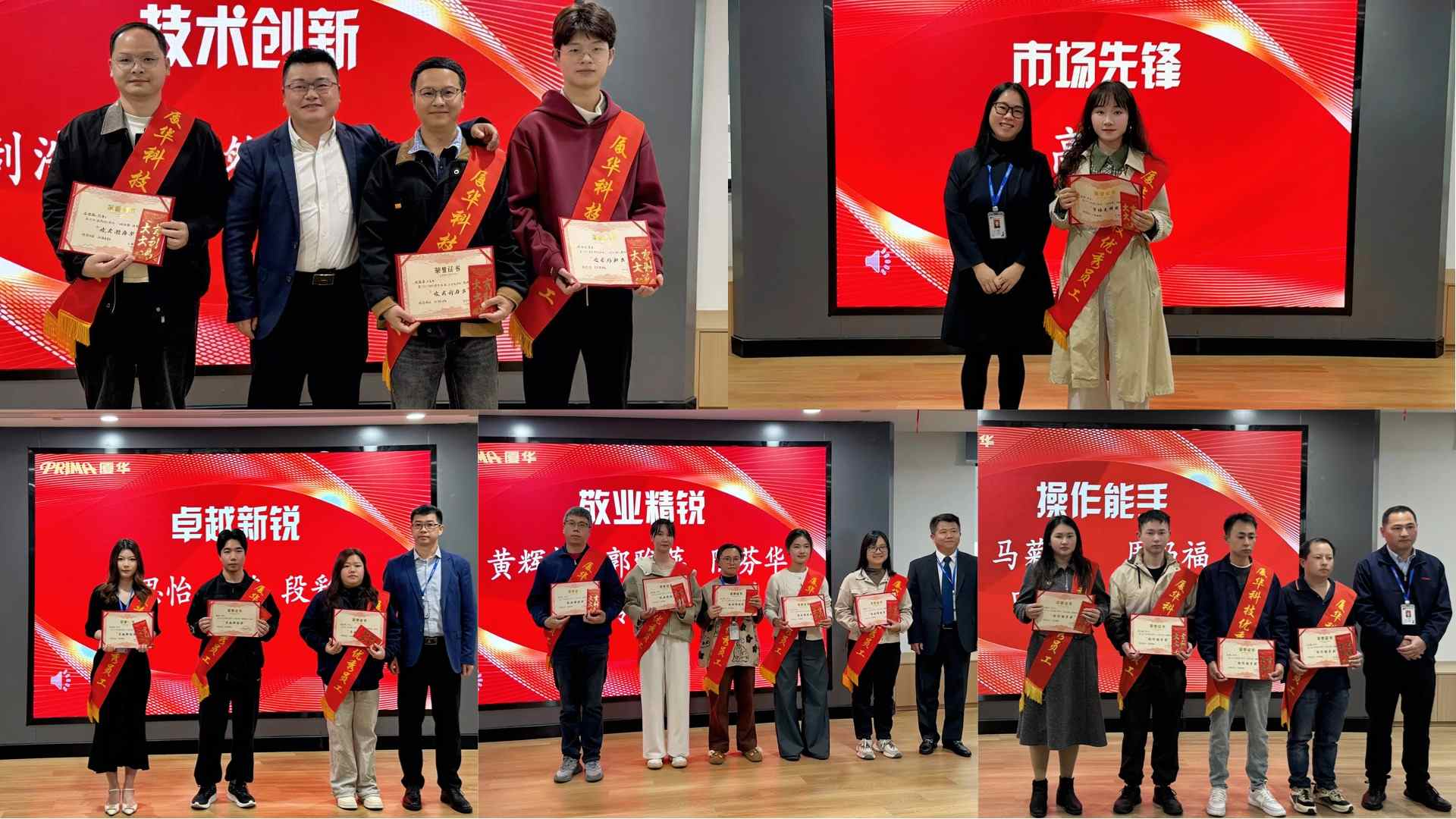 Interactive Flat Panel