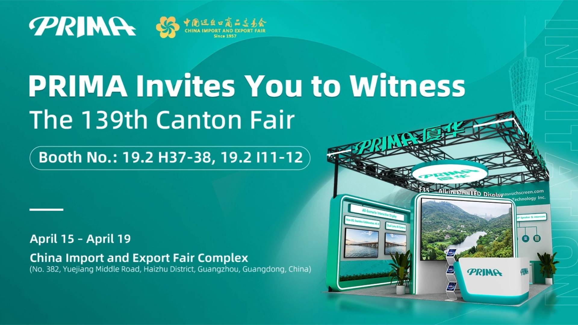 Exclusive Preview: PRIMA’s 2026 Innovation Lineup at the 139th Canton Fair