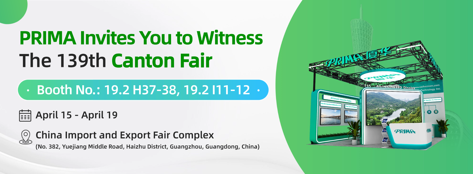 PRIMA Invites You to WitnessThe 139th Canton Fair