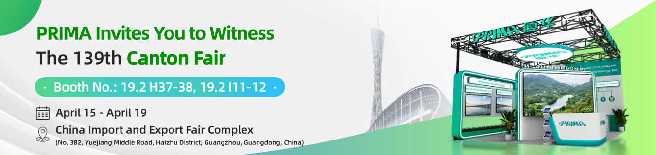 PRIMA Invites You to WitnessThe 139th Canton Fair
