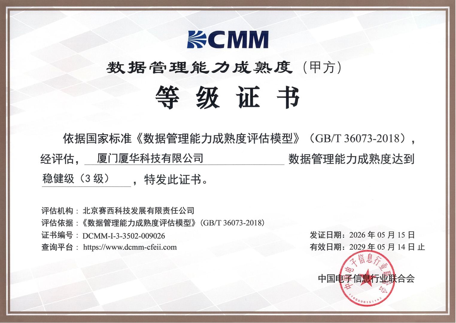 Commercial Display Manufacturer Commercial Display Manufacturer